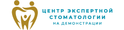 Стоматология на Демонстрации Стоматология на Демонстрации